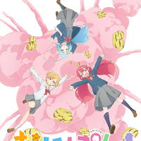 『おにぱん！』ビジュアル（C）2022 おにぱん！製作委員会