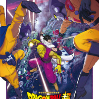 映画「ドラゴンボール超 スーパーヒーロー」新公開日が6月11日に決定！予告PART2が公開 画像