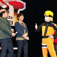 劇場版『THE LAST -NARUTO THE MOVIE-』完成披露試写会