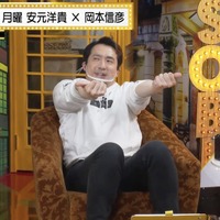 『声優と夜あそび 月【安元洋貴×岡本信彦】#2』(C)AbemaTV,Inc.