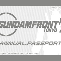 ガンダムフロント年間パスポート(一般・大学生・高校生)