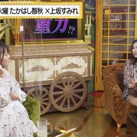 『声優と夜あそび 火【たかはし智秋×上坂すみれ】#2』（C）AbemaTV,Inc.