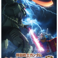 『機動戦士ガンダム ククルス・ドアンの島』第2弾ムビチケ（C）創通・サンライズ