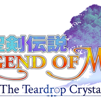 『聖剣伝説 Legend of Mana -The Teardrop Crystal-』ロゴ（C）SQUARE ENIX ／ サボテン君観察組合