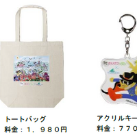 横浜・八景島シーパラダイス「かいけつゾロリとうみのおたから大はっけぃん！」オリジナルコラボグッズ (C)原ゆたか／ポプラ社