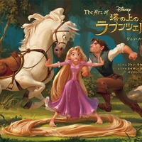 「The Art of アナと雪の女王」発売　制作資料を読み解き、大ヒット作の舞台裏を知る