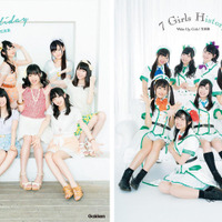 「7 Girls Holiday」「7 Girls History」各3,300円（税込）