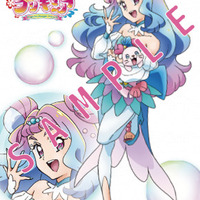 「トロピカル～ジュ！プリキュア オフィシャルコンプリートブック」の各法人購入特典の画像を公開！