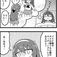 【マンガ】ガールズ＆パンツァー「４コマでパンツァー・フォー！」（339）