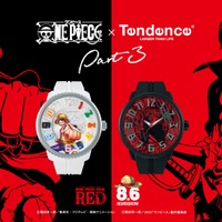 「ワンピース」ルフィ＆シャンクスを腕時計にデザイン！ スイス発ブランド「Tendence」コラボ第3弾登場 画像