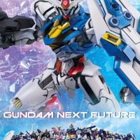 「GUNDAM NEXT FUTURE」（C）創通・サンライズ（C）創通・サンライズ・MBS