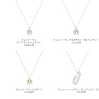 「TASAKI × チェンソーマン」コラボアクセサリーイメージ（C）TASAKI