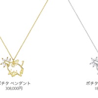 「TASAKI × チェンソーマン」コラボアクセサリーイメージ（C）TASAKI