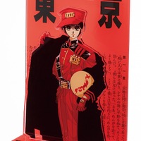 『CLAMP PREMIUM COLLECTION 東京BABYLON』全巻購入キャンペーン「アクリルスタンド（C）CLAMP・ShigatsuTsuitachi CO.,LTD.