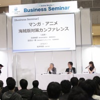 商談空間の充実、サポート機能も強化　拡大するAnimeJapan 2015「ビジネスエリア」　 画像