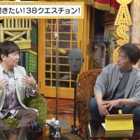 『声優と夜あそび 金【関智一×仲村宗悟】#7』（C）AbemaTV,Inc.