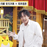 『声優と夜あそび 月【安元洋貴×岡本信彦】#7』（C）AbemaTV,Inc.