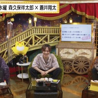 『声優と夜あそび 水【森久保祥太郎×蒼井翔太】#7』（C）AbemaTV,Inc.