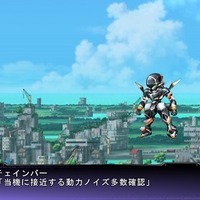 ガルガンティアがスーパーロボット大戦シリーズ最新作に参戦　レド＆チェンバーの勇姿を見よ!