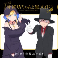 『死神坊ちゃんと黒メイド』第2期決定ビジュアル（C）イノウエ／小学館・死神坊ちゃんと黒メイド製作委員会