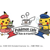 渋谷パルコにポケモンカフェ！期間限定、ピカチュウたちで大賑わい 画像