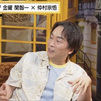 『声優と夜あそび 金【関智一×仲村宗悟】#12』（C）AbemaTV,Inc.