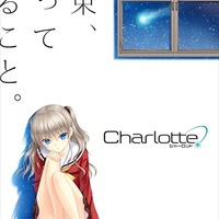 麻枝准が帰ってきたぞー！ KEY新作アニメーション「Charlotte」2015年公開 画像