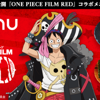 ONEPIECE FILM RED」2000点限定コラボウオッチ登場！ ウタの“別次元”な