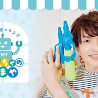 声優・田丸篤志のソロラジオ番組がスタート！ コンセプトは「おもちゃ屋さん」 画像