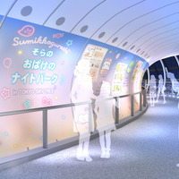 「そらのおばけのナイトパーク in TOKYO SKYTREE」回廊エリア（C）2022 SANX CO., LTD. ALL RIGHTS RESERVED. （C）TOKYO SKYTREE