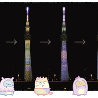 「そらのおばけのナイトパーク in TOKYO SKYTREE」特別ライティング「そらのおばけのナイトパーク in TOKYO SKYTREE」バージョン（C）2022 SANX CO., LTD. ALL RIGHTS RESERVED. （C）TOKYO SKYTREE