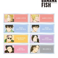 「トレーディング Ani-Art」第4弾イメージ（C）吉田秋生・小学館／Project BANANA FISH