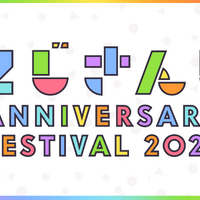 にじさんじ Anniversary Festival 2021』「-VACHSSステージ-」「-月ノ美兎＆樋口楓＆Rain Dropsステージ-」世界初無料放送（C）ANYCOLOR, Inc.