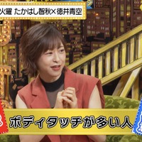 『声優と夜あそび 火【たかはし智秋×徳井青空】#17』(C)AbemaTV,Inc.