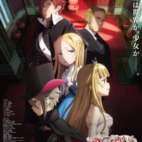 『プリンセス・プリンシパル Crown Handler』第2章キービジュアル（C）Princess Principal Film Project