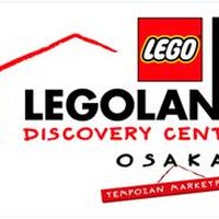 レゴで遊べる「レゴランド・ディスカバリー・センター」　大阪・天保山に2015年春登場