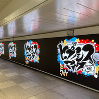 「ヒプノシスマイク」5年間の歩みをスタイリッシュな演出で♪ JR新宿駅サイネージで記念映像が放映 画像