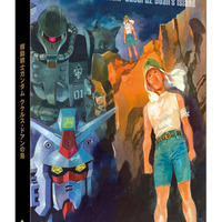 「ククルス・ドアンの島」BD＆DVD＆4K UHD BDが11月25日発売！ 特典情報も発表 画像