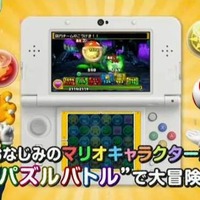 「パズドラ」×「スーパーマリオ」　奇跡のコラボ発表会レポート