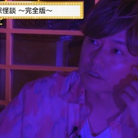 『声優と夜あそび 水【森久保祥太郎×蒼井翔太】#18』（C）AbemaTV,Inc.