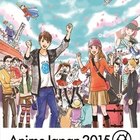 AnimeJapan 2015がわかる！第2回プレゼンテーションはネット生配信もあり 画像