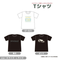 『SPY×FAMILY』「Tシャツ」2,948円（税込）（C）遠藤達哉／集英社・SPY×FAMILY製作委員会