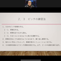 「アニメーション海外進出ステップアッププログラム」内容