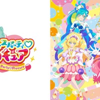 「デリシャスパーティ プリキュア」（C）ABC-A・東映アニメーション