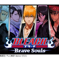 「BLEACH」がスマホ向けゲームアプリに登場　事前登録で“日番谷冬獅郎”プレゼント 画像