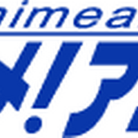 アニメ！アニメ！メルマガがリニューアル　平日ほぼ毎日、メールニュースはじめます。 画像