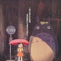 『となりのトトロ』（C）1988 Studio Ghibli