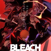 TVアニメ『BLEACH 千年血戦篇』キービジュアル第2弾（C）久保帯人／集英社・テレビ東京・ｄｅｎｔｓｕ・ぴえろ