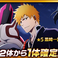 『BLEACH Brave Souls（ブリーチ ブレイブソウルズ）』（C）久保帯人／集英社・テレビ東京・ｄｅｎｔｓｕ・ぴえろ （C）KLabGames