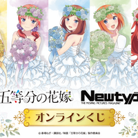 映画「五等分の花嫁」一花や二乃たちがウエディングドレス姿に！ 等身大ポスターやアクスタが当たるオンラインくじ登場 画像